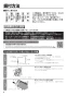 三菱電機 LGH-RN15RXV2D-C 取扱説明書 施工説明書 納入仕様図 業務用ロスナイ 天井埋込形 DCリプレースマイコン CO2センサー付 施工説明書6