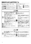 三菱電機 LGH-RN15RXV2D-C 取扱説明書 施工説明書 納入仕様図 業務用ロスナイ 天井埋込形 DCリプレースマイコン CO2センサー付 取扱説明書4