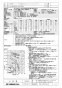 三菱電機 LGH-RN15RXV2D-C 取扱説明書 施工説明書 納入仕様図 業務用ロスナイ 天井埋込形 DCリプレースマイコン CO2センサー付 納入仕様図1