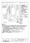 三菱電機 LGH-RN15RXV2D 取扱説明書 施工説明書 納入仕様図 業務用ロスナイ 天井埋込形 DCリプレースマイコン 納入仕様図3