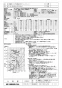 三菱電機 LGH-RN15RXV2 取扱説明書 施工説明書 納入仕様図 業務用ロスナイ 天井埋込形 DCリプレースマイコン 納入仕様図1