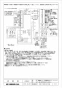 三菱電機 LGH-RN50RXVD 取扱説明書 施工説明書 納入仕様図 業務用ロスナイ 天井埋込形 DCリプレースマイコン 納入仕様図3