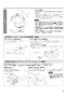 三菱電機 LGH-RN50RXV 取扱説明書 施工説明書 納入仕様図 業務用ロスナイ 天井埋込形 DCリプレースマイコン 施工説明書9