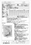 三菱電機 LGH-RN65RXVD 取扱説明書 施工説明書 納入仕様図 業務用ロスナイ 天井埋込形 DCリプレースマイコン 納入仕様図1