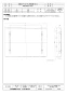 三菱電機 MK-09P2 施工説明書 納入仕様図 エアーカーテン用化粧パネル 納入仕様図1