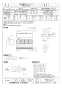 三菱電機 MK-3510TA3 取扱説明書 施工説明書 納入仕様図 エアーカーテン 納入仕様図1