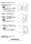 三菱電機 P-01MB 施工説明書 納入仕様図 スマートスイッチ用金属ボックス 施工説明書4