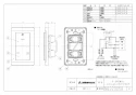 三菱電機 P-04SWV2 取扱説明書 施工説明書 納入仕様図 ｺﾝﾄﾛｰﾙｽｲｯﾁ（ワイドタイプ） 納入仕様図1