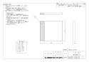 三菱電機 P-06JHHF 取扱説明書 納入仕様図 微小粒子用高性能フィルター 納入仕様図1