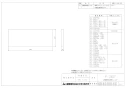 三菱電機 P-08JF 取扱説明書 納入仕様図 Jファンロスナイ用空気清浄フィルター 交換用 納入仕様図1