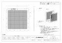 三菱電機 P-08PNET 取扱説明書 納入仕様図 グリル取付用フィルター 納入仕様図1