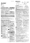 三菱電機 P-09RC 取扱説明書 施工説明書 納入仕様図 環境センサー 取扱説明書1