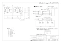 三菱電機 P-100FQH 取扱説明書 施工説明書 納入仕様図 フランジセット 納入仕様図1