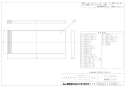 三菱電機 P-100HF2 取扱説明書 納入仕様図 高性能除じんフィルター 交換用 納入仕様図1