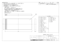 三菱電機 P-100HHF2 取扱説明書 納入仕様図 微小粒子用高性能フィルター 納入仕様図1