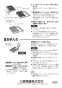 三菱電機 P-100JF 取扱説明書 納入仕様図 ダクト用ロスナイ用高性能除塵フィルター 取扱説明書2