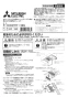 三菱電機 P-100QHHF 取扱説明書 納入仕様図 微小粒子用高性能フィルター 取扱説明書1