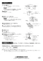三菱電機 P-100QHHF 取扱説明書 納入仕様図 微小粒子用高性能フィルター 取扱説明書2