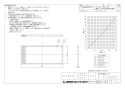 三菱電機 P-100QHHF 取扱説明書 納入仕様図 微小粒子用高性能フィルター 納入仕様図1