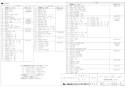 三菱電機 P-10F 取扱説明書 納入仕様図 外気清浄フィルター 交換用 納入仕様図2