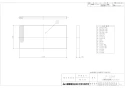 三菱電機 P-10HF 取扱説明書 納入仕様図 高性能除じんフィルター 交換用 納入仕様図1