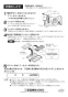 三菱電機 P-10HHF 取扱説明書 納入仕様図 微小粒子用高性能フィルター 取扱説明書2