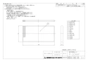 三菱電機 P-10HHF 取扱説明書 納入仕様図 微小粒子用高性能フィルター 納入仕様図1