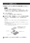 三菱電機 P-10NF 取扱説明書 納入仕様図 Noxフィルター 取扱説明書2