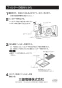 三菱電機 P-10NF 取扱説明書 納入仕様図 Noxフィルター 取扱説明書4