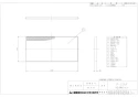 三菱電機 P-10NF 取扱説明書 納入仕様図 Noxフィルター 納入仕様図1