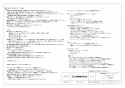 三菱電機 P-10SWRC 取扱説明書 施工説明書 納入仕様図 換気扇用スマートスイッチ 納入仕様図2