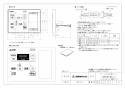 三菱電機 P-120SW5-T 施工説明書 納入仕様図 バス乾燥暖房換気システム用スイッチ 納入仕様図1