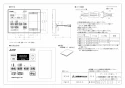 三菱電機 P-121SW5-T 施工説明書 納入仕様図 バス乾燥暖房換気システム用スイッチ 納入仕様図1