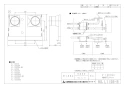 三菱電機 P-130FQH 取扱説明書 施工説明書 納入仕様図 フランジセット 納入仕様図1