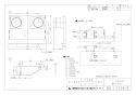 三菱電機 P-130FQ 施工説明書 納入仕様図 フランジセット 納入仕様図1