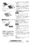 P-130JF 取扱説明書 納入仕様図 ダクト用ロスナイ用 高性能除じんフィルター 交換用 取扱説明書2