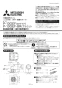 三菱電機 P-13GEF 取扱説明書 施工説明書 納入仕様図 給排気グリル 90度エルボ付 施工説明書1