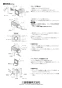 三菱電機 P-13PSL 施工説明書 納入仕様図 パイプ用ファン用 パイプスリーブ 施工説明書2