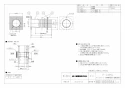 三菱電機 P-13PSL 施工説明書 納入仕様図 パイプ用ファン用 パイプスリーブ 納入仕様図1