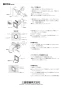 三菱電機 P-13PSM 施工説明書 納入仕様図 パイプ用ファン用 パイプスリーブ 施工説明書2