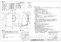 三菱電機 P-13VAQDM3 取扱説明書 施工説明書 納入仕様図 アルミ製深形フード 防虫網 FD72度 納入仕様図1