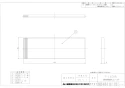 三菱電機 P-140HF2 取扱説明書 納入仕様図 高性能除じんフィルター 交換用 納入仕様図1
