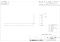 三菱電機 P-140JDF 取扱説明書 納入仕様図 換気空清機ロスナイ用交換用循環脱臭フィルター 納入仕様図1