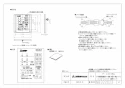 三菱電機 P-141SW5 施工説明書 納入仕様図 バス乾燥暖房換気システム用スイッチ 納入仕様図1