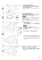 三菱電機 P-150TSPNK 施工説明書 納入仕様図 取替天井隙間ﾊﾟﾈﾙ 施工説明書3