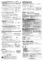 三菱電機 P-1600SWRC 取扱説明書 施工説明書 納入仕様図 ロスナイ用スマートスイッチ 取扱説明書2