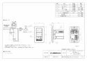 三菱電機 P-1600SWRC 取扱説明書 施工説明書 納入仕様図 ロスナイ用スマートスイッチ 納入仕様図1