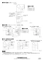 三菱電機 P-1890PE2 施工説明書 納入仕様図 90度エルボ 施工説明書2