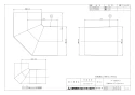 三菱電機 P-1890PE2 施工説明書 納入仕様図 90度エルボ 納入仕様図1