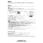 三菱電機 P-18QDLF6 取扱説明書 納入仕様図 電動給気シャッター 外気清浄フィルター付タイプ 取扱説明書3
